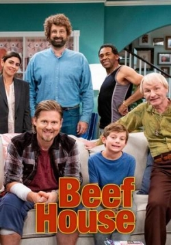 Долбодом — Beef House (2020)