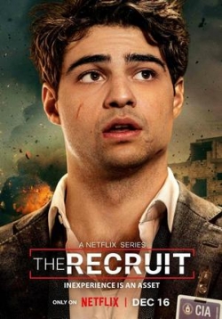 Рекрут — The Recruit (2022)
