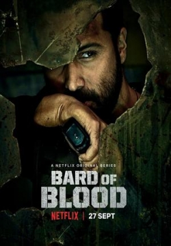 Кровавый бард — Bard of Blood (2019)