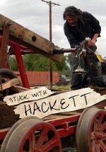Переделки Хэкетта — Stuck with Hackett (2011)