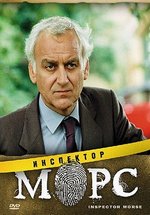 Инспектор Морс — Inspector Morse (1987-2000) 1,2,3,4,5,6,7,8,9,10,11,12 сезоны