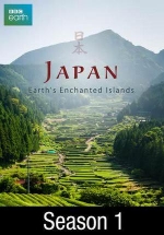 Живая природа Японии — Japan: Earth&#039;s Enchanted Islands (2018)