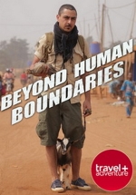 Спасти Армана (За пределами наших возможностей) — Beyond Human Boundaries (2013)