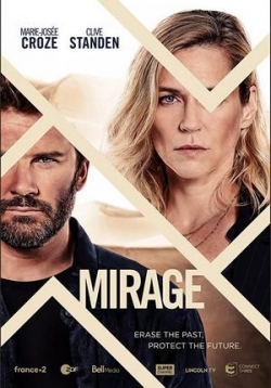Мираж — Mirage (2020)