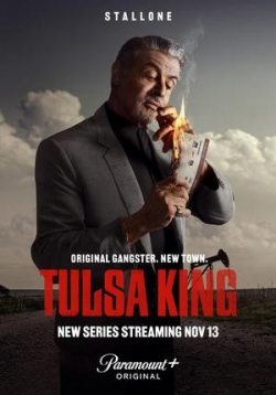 Король Талсы — Tulsa King (2022)