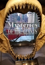 Загадки исчезнувших великанов — Mysteries of the Giants (2018)