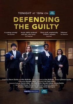 Защищая виновных — Defending the Guilty (2019)