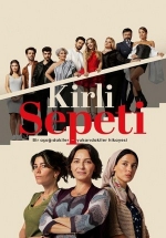 Грязная корзина — Kirli Sepeti (2023)