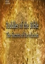 Загадки Библии — Riddles Of The Bible (2007)