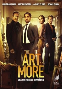 Больше чем искусство — The Art of More (2015-2016) 1,2 сезоны