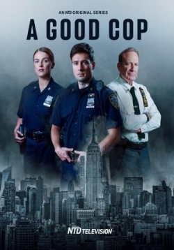 Хороший коп — A Good Cop (2021)
