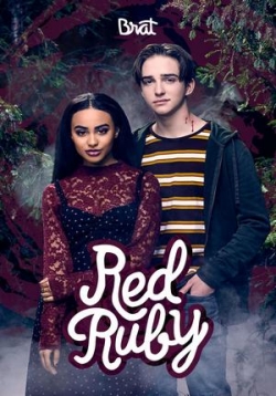 Красный рубин — Red Ruby (2019)