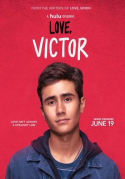 С любовью, Виктор — Love, Victor (2020)