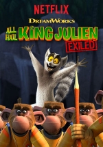 Да здравствует король Джулиан: Изгнание! — All Hail King Julien: Exiled (2017)