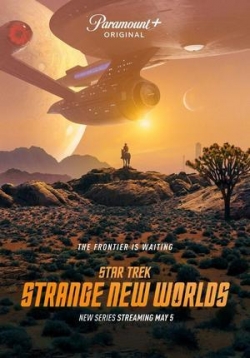 Звездный путь: Странные новые миры — Star Trek: Strange New Worlds (2022)