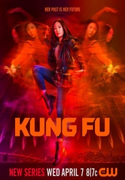 Кунг-фу — Kung Fu (2021)