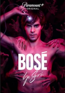 Босе — Bosé (2022)