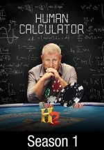 Человек-калькулятор — The Human Calculator (2015)