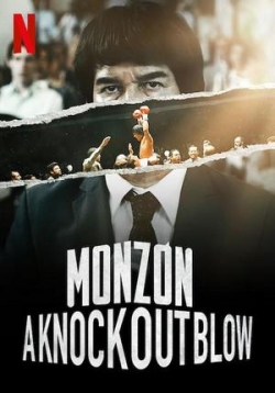 Монсон — Monzón (2019)