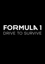 Формула 1: Гонять, чтобы выживать — Formula 1: Drive to Survive (2019-2024) 1,2,3,4,5,6 сезоны