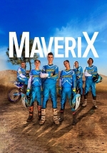 Маверикс — MaveriX (2022)