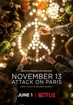 13-ое ноября: нападение на Париж — November 13: Attack on Paris (2018)