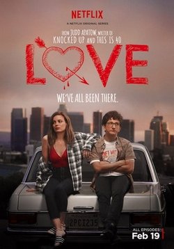 Любовь — Love (2016-2018) 1,2,3 сезоны