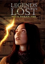 Древние легенды с Меган Фокс — Legends of the Lost with Megan Fox (2018)