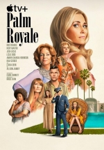 Палм-Рояль — Palm Royale (2024)